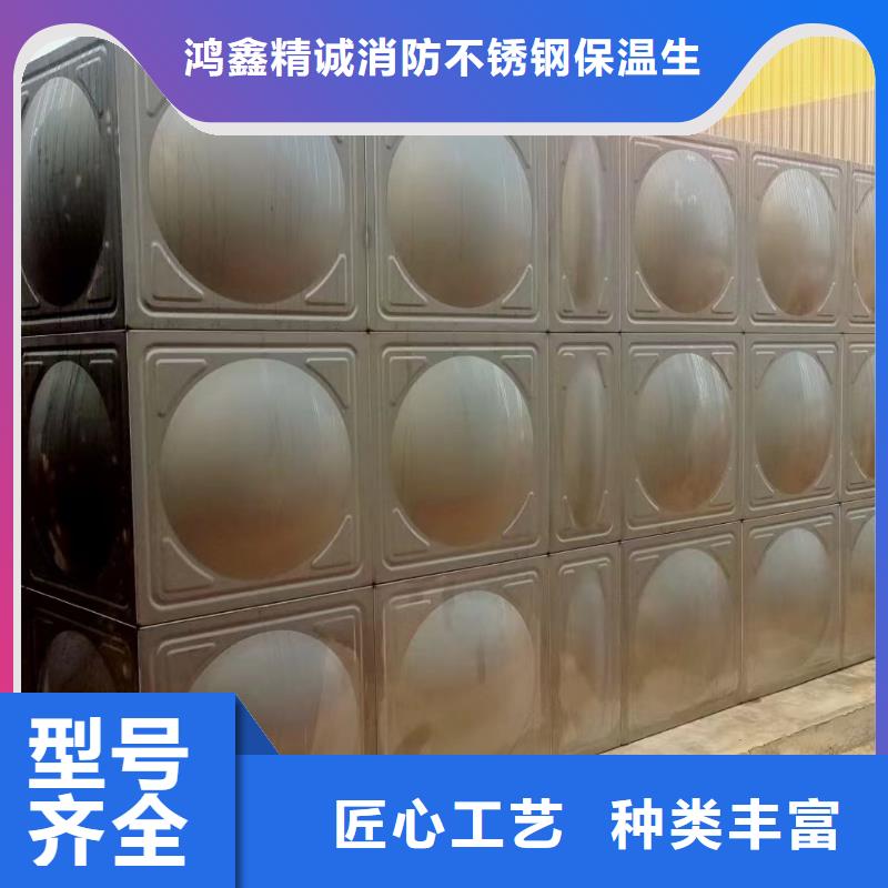 水箱消防水箱不锈钢消防水箱-资质齐全