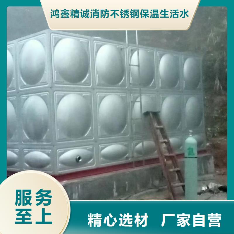 消防水箱消防成品水箱高位消防水箱组合式消防水箱拼装消防水箱不锈钢消防水箱不锈钢消防稳压水箱高档品质