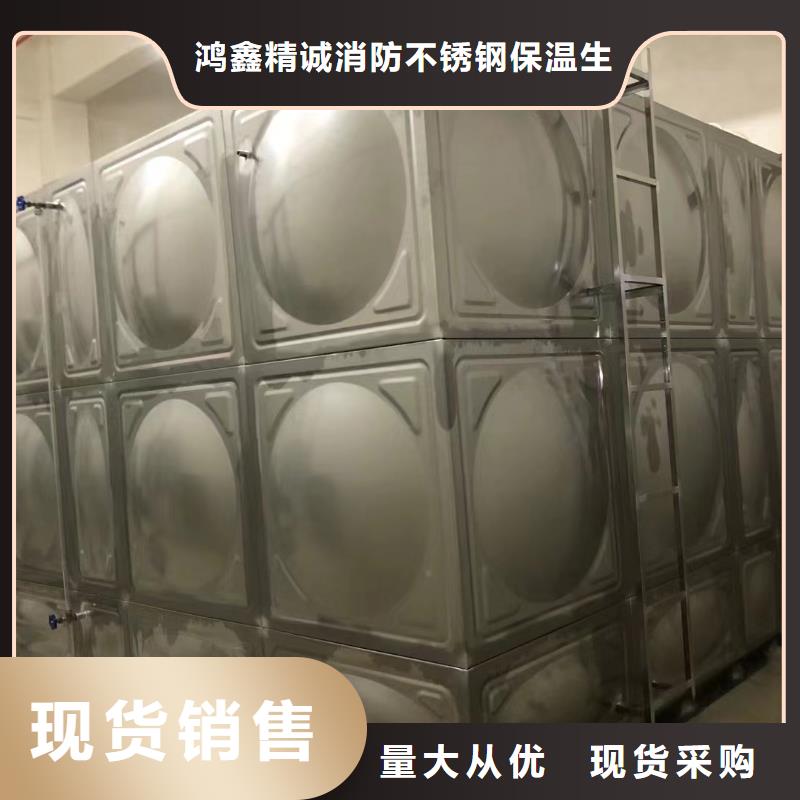 价格合理的消防水箱消防成品水箱不锈钢消防稳压水箱生产厂家