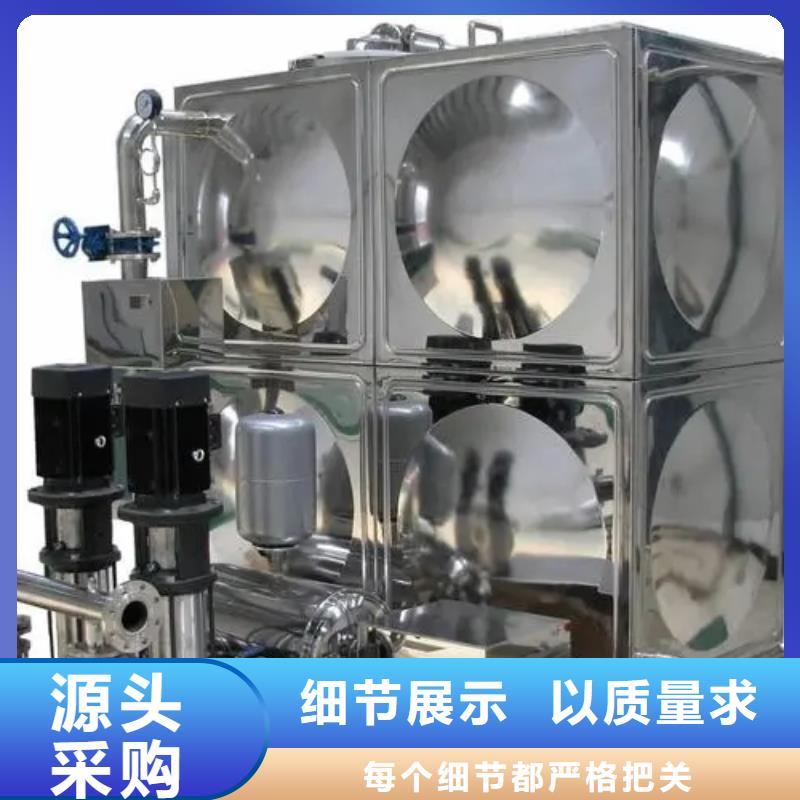 买【肇庆】订购成套给水设备 加压给水设备 变频供水设备必看-高性价比