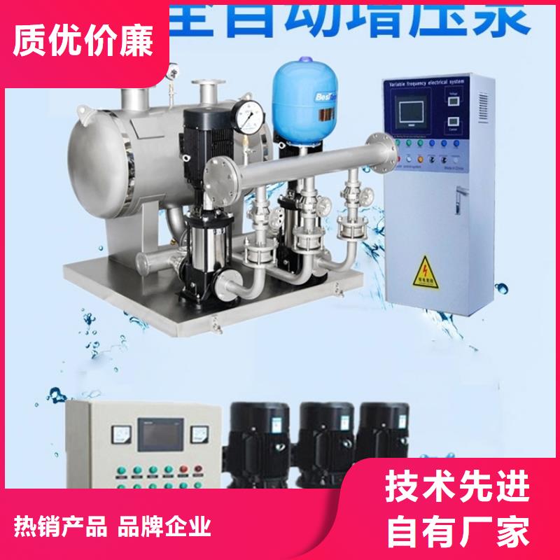 厂家直销成套给水设备加压给水设备变频供水设备、可定制