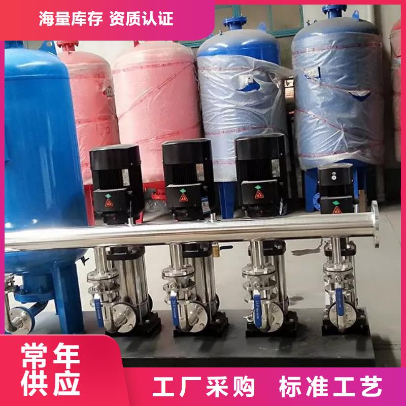 买【肇庆】订购成套给水设备 加压给水设备 变频供水设备必看-高性价比
