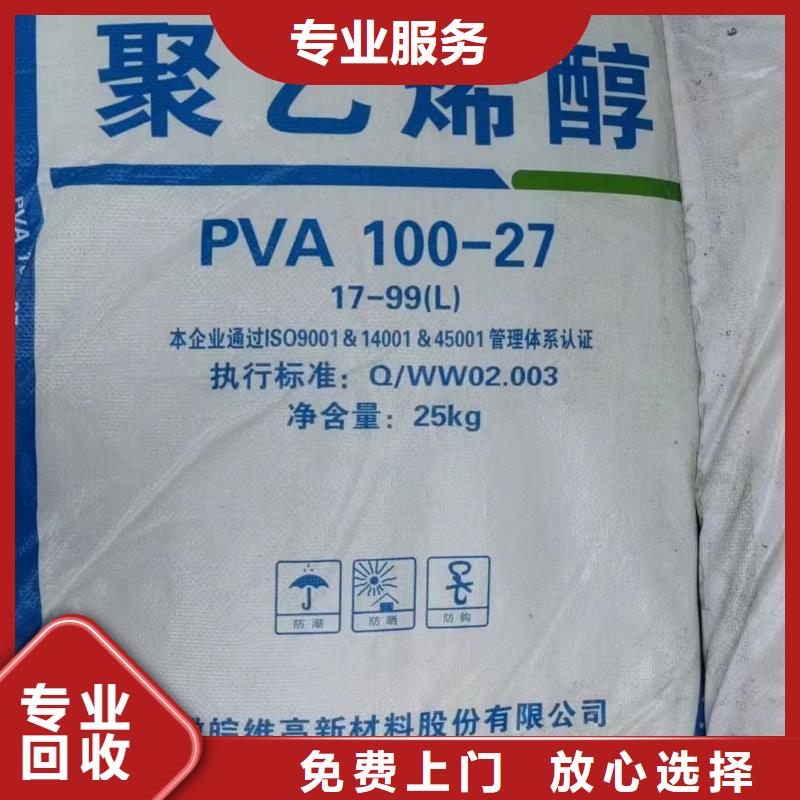 辉县回收橡胶原料价格咨询
