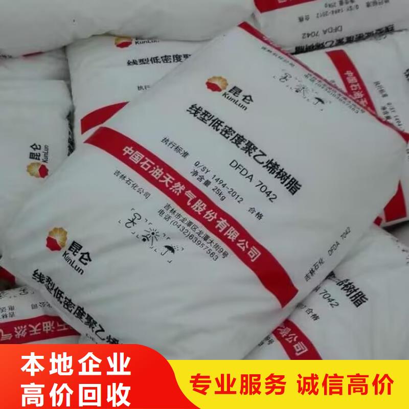 昆明回收家具漆的/24小时上门收购