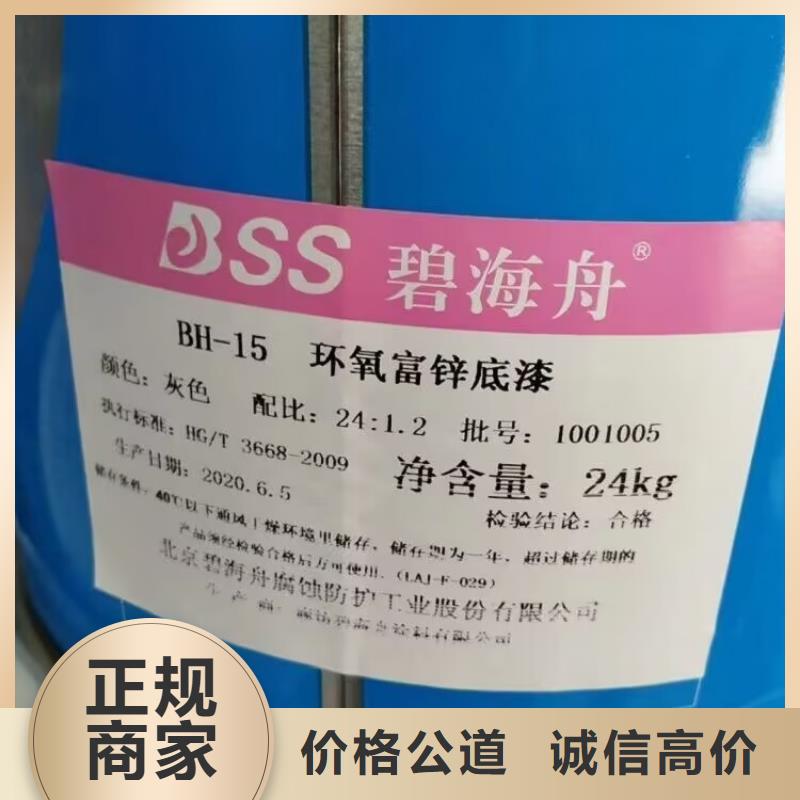 东港高价上门回收室温硫化硅橡胶