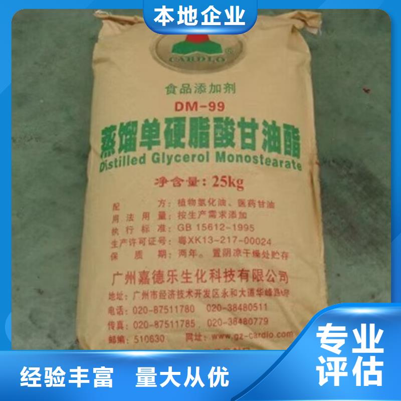 天津回收多亚甲基多苯基多异氰酸酯资质齐全