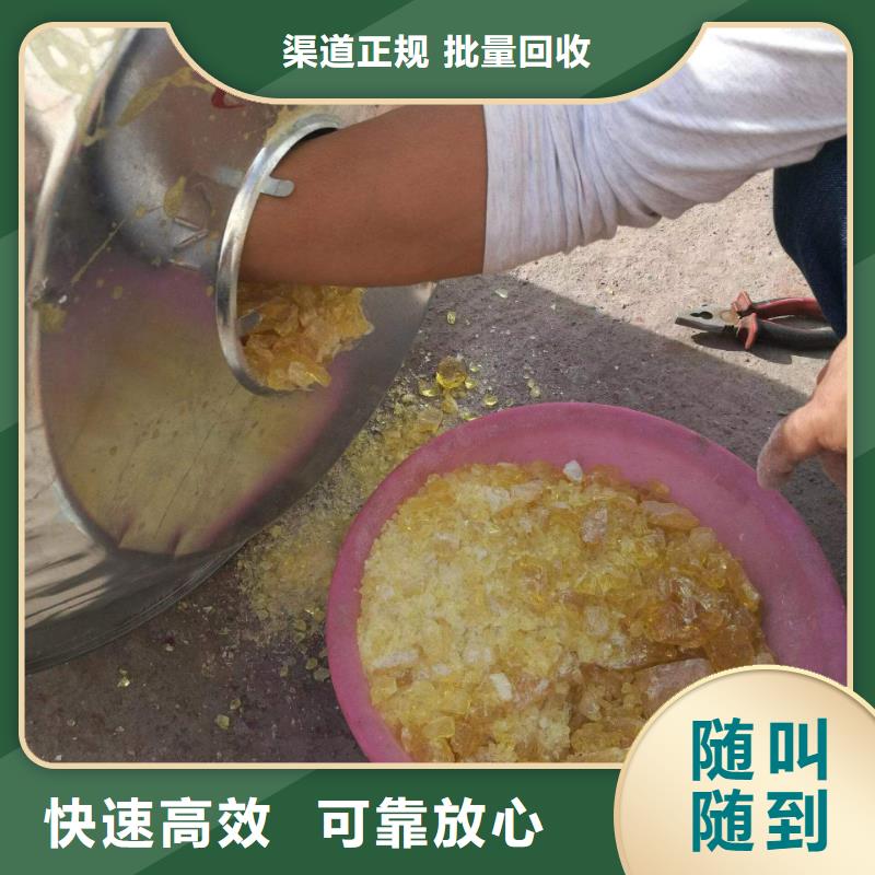 来宾回收胶版印刷油墨回收快干亮光油墨