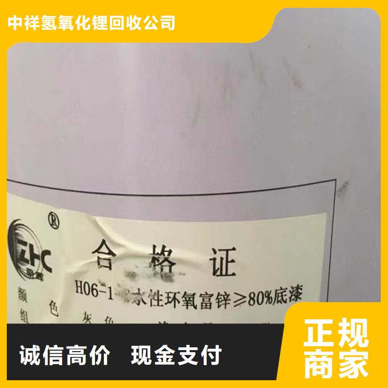 延安回收异佛尔酮二异氰酸酯