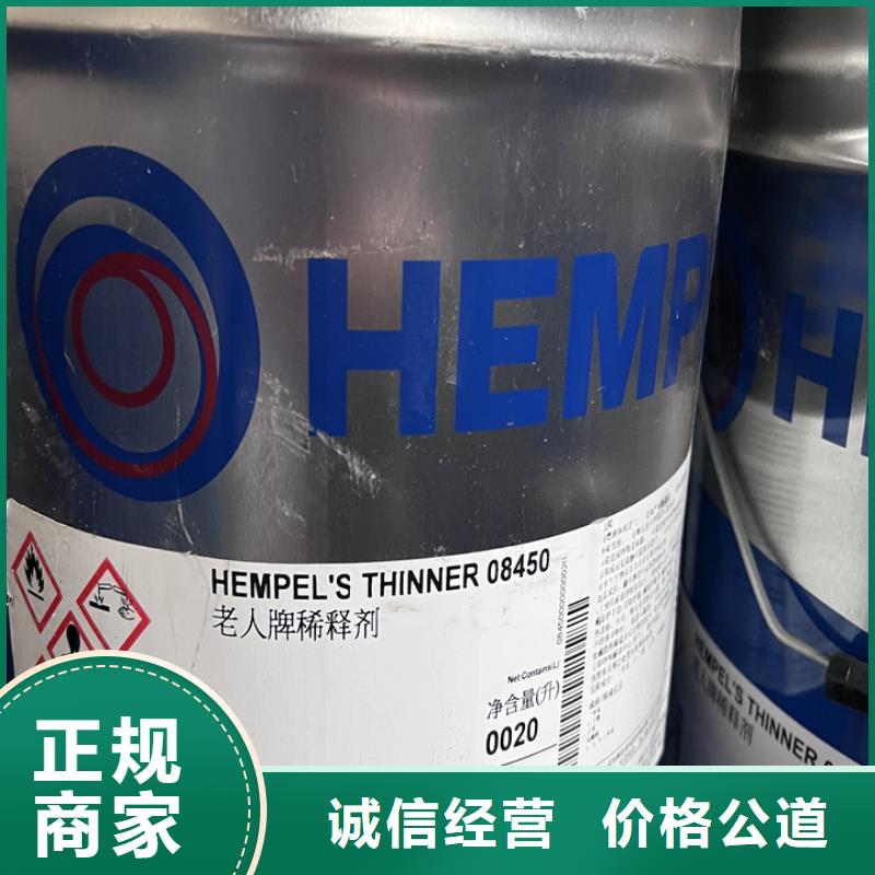 快速上门回收异氰酸酯_回收环氧树脂专业团队