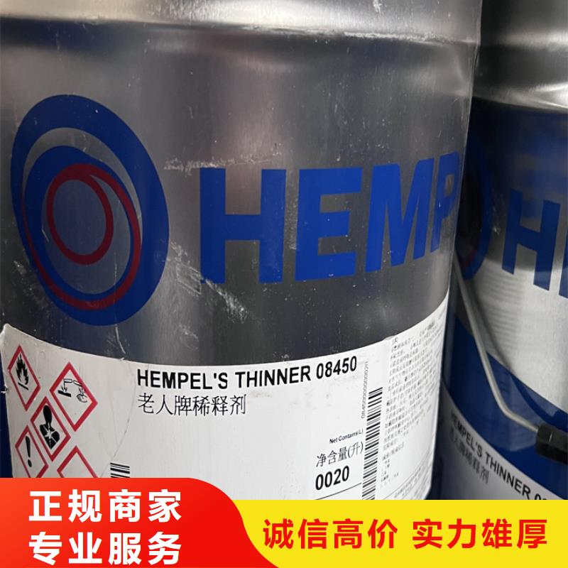 商丘回收异氰酸酯组合料