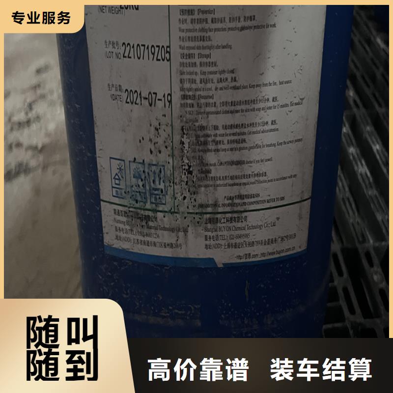 邵阳回收聚氨酯黑白料