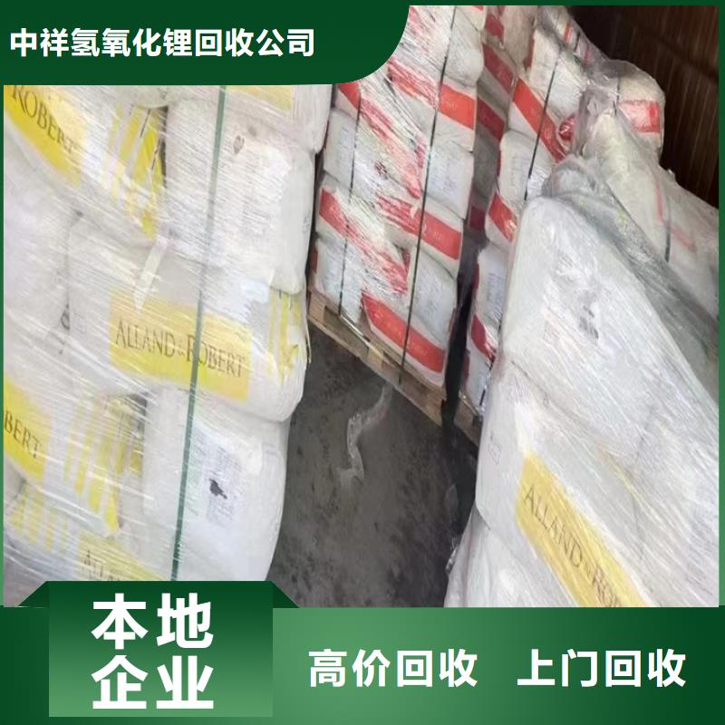 丽水回收TDI