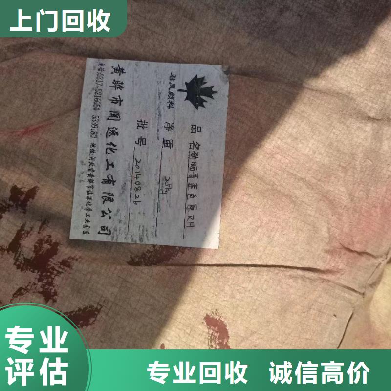 仙桃哪里高价回收阿克苏油漆