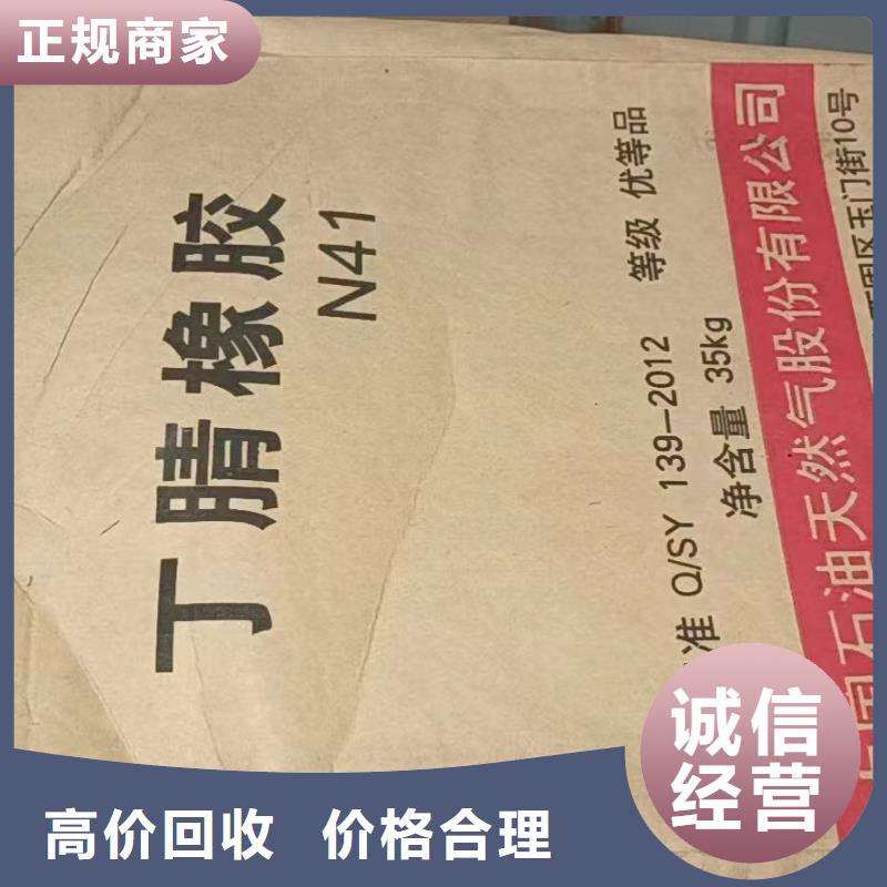 青岛哪里可以回收废旧蜡块