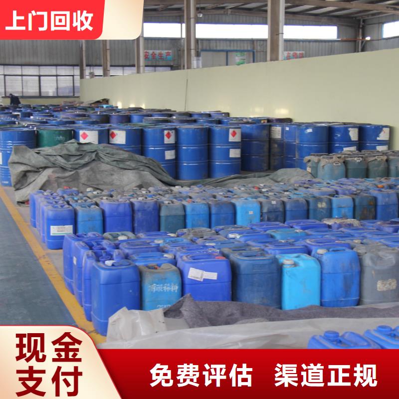 锦州哪里可以回收铸造蜡
