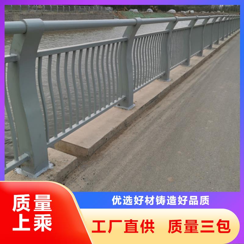 桥梁护栏生产厂家批发零售