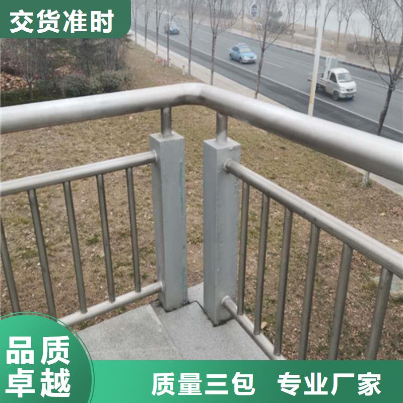 河道景观护栏供应商