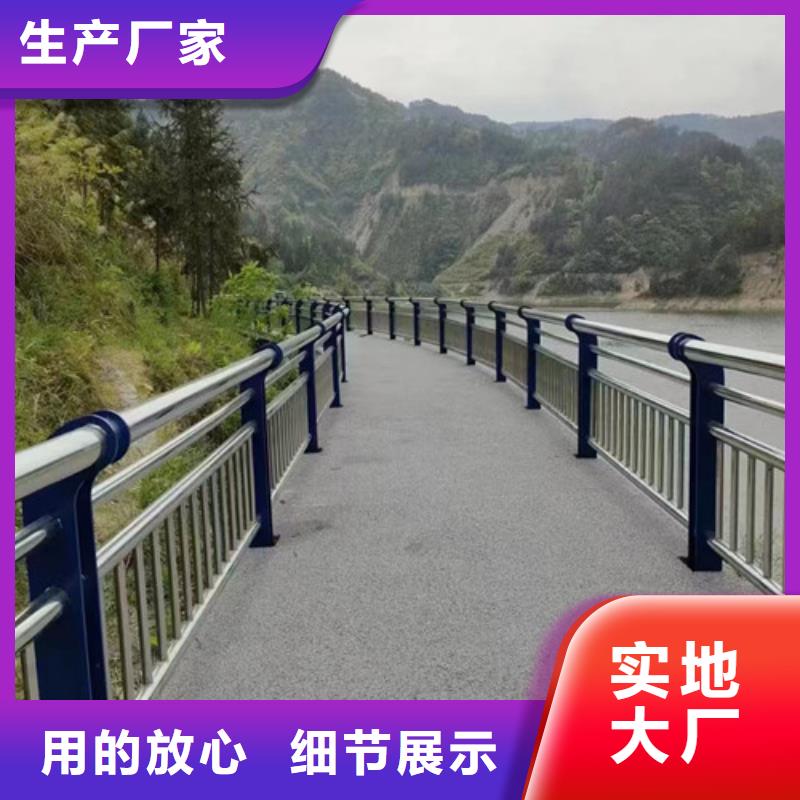 河道景观护栏专业定制