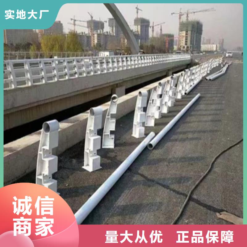 道路防撞护栏_诚信为本