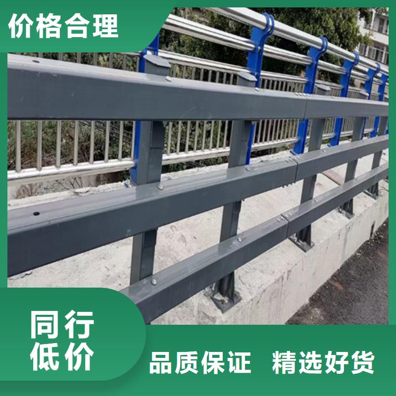 防撞道路护栏-物优价廉