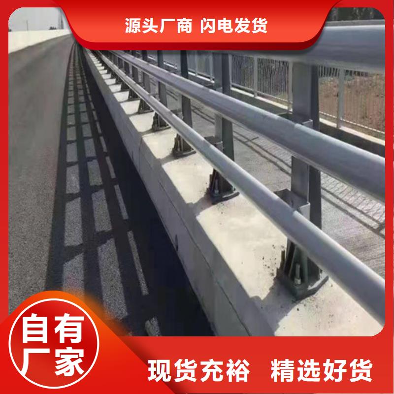 公路防撞护栏全国发货