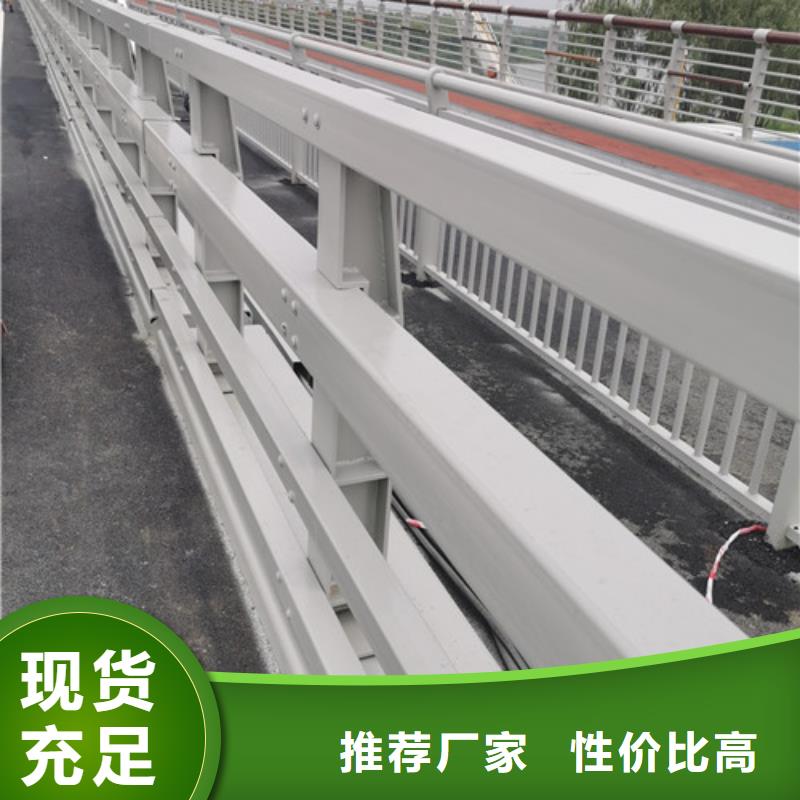 道路防撞护栏量大从优