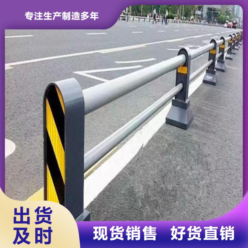 道路防撞护栏全国发货