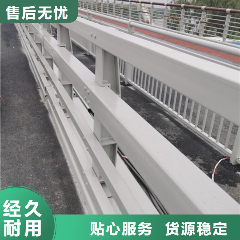 道路防撞护栏-质量不用愁