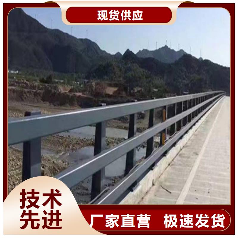 道路防撞护栏批发选购