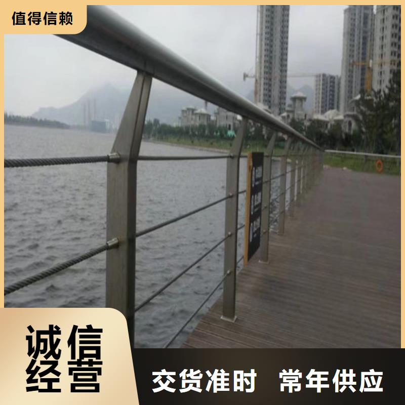 河道护栏品质保障