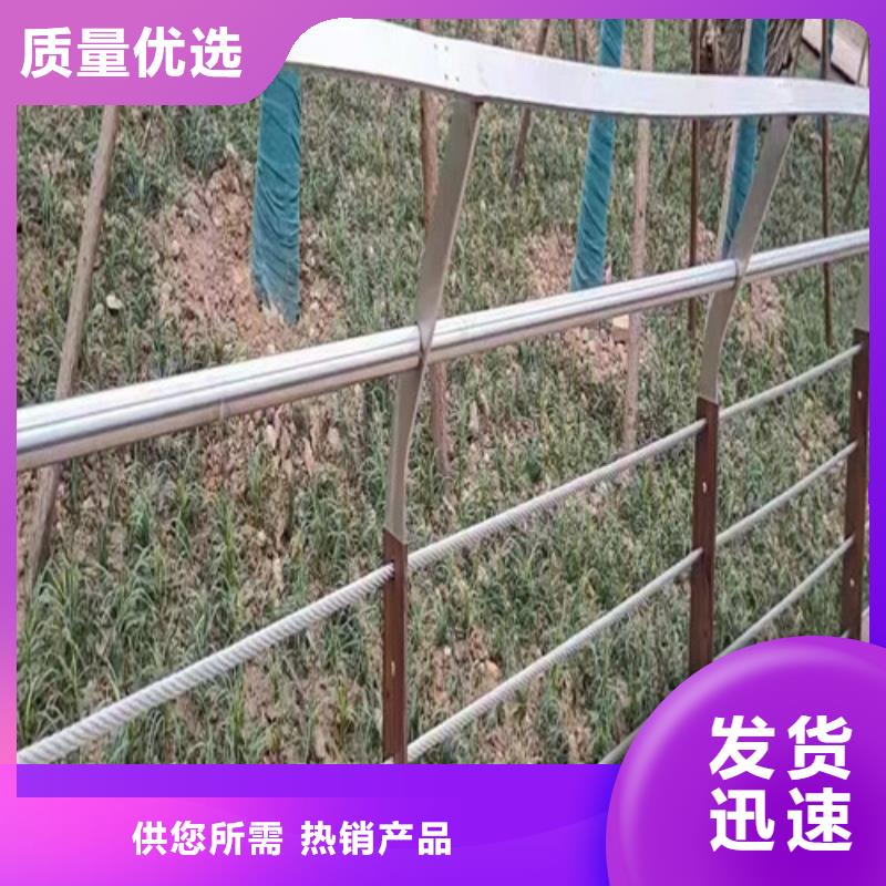 河道护栏价格咨询发货及时