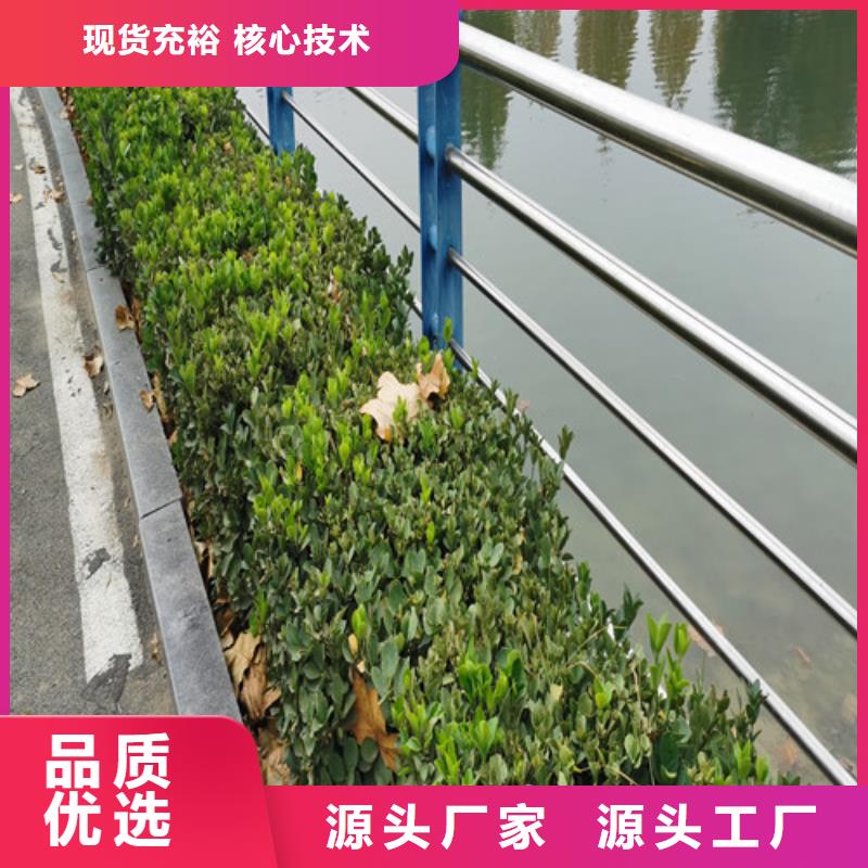 桥梁河道护栏支持定制