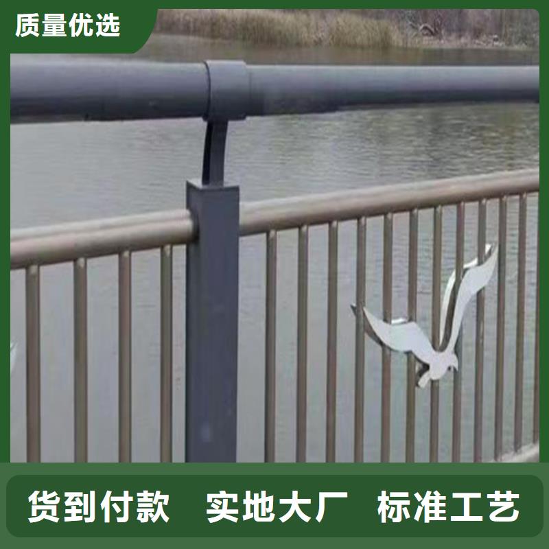 河道护栏终身质保