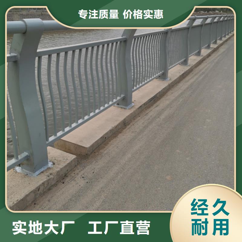 河道护栏价格优惠