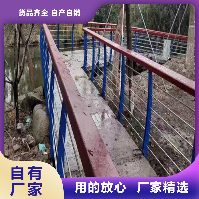 河道防撞护栏型号齐全