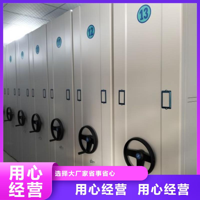 价格实惠的移动档案橱生产厂家