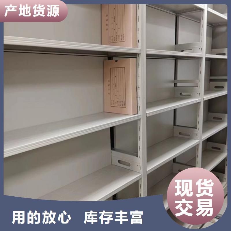 产品使用有哪些基本性能要求【泽信】仓储密集柜