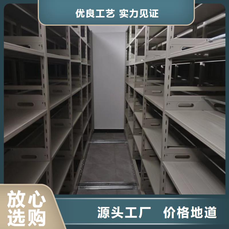 名副其实【泽信】城建档案管理密集架