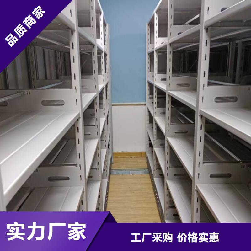 零售店【泽信】道轨式移动密集架