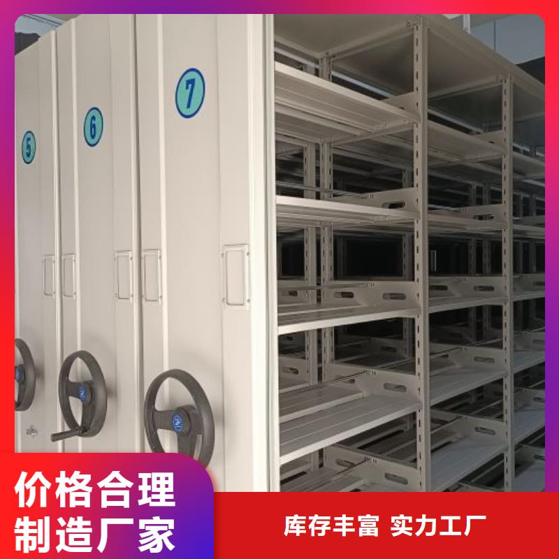 施工案例【泽信】档案库房智能密集架