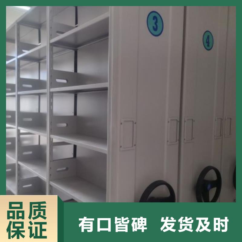 电动智能型密集柜大型生产基地