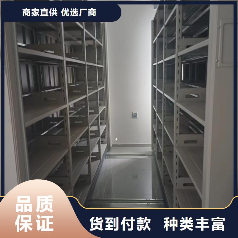 电动智能型密集柜大型生产基地