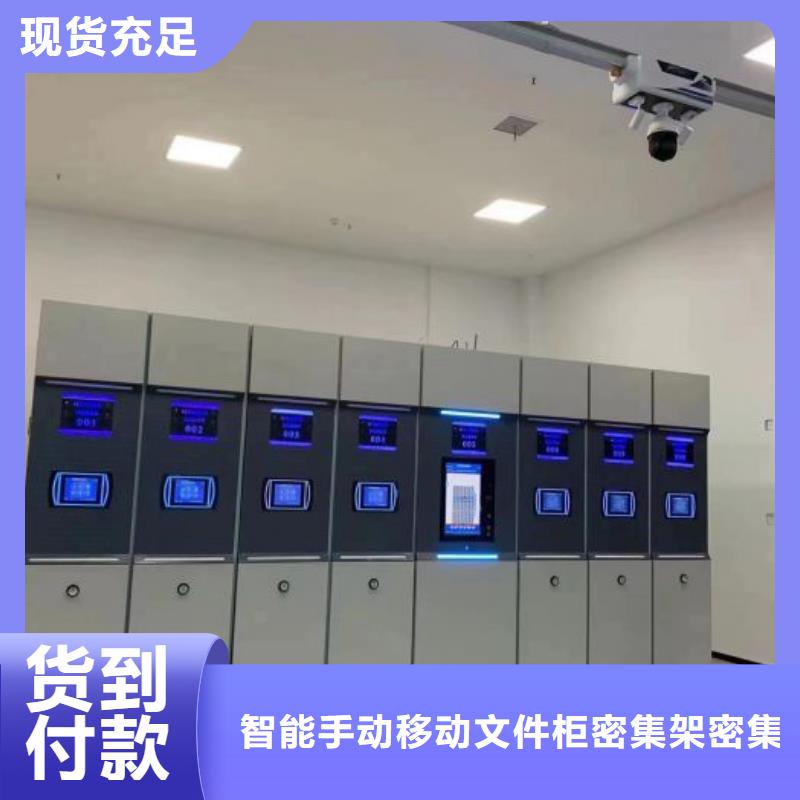 恭候莅临【泽信】图书档案架