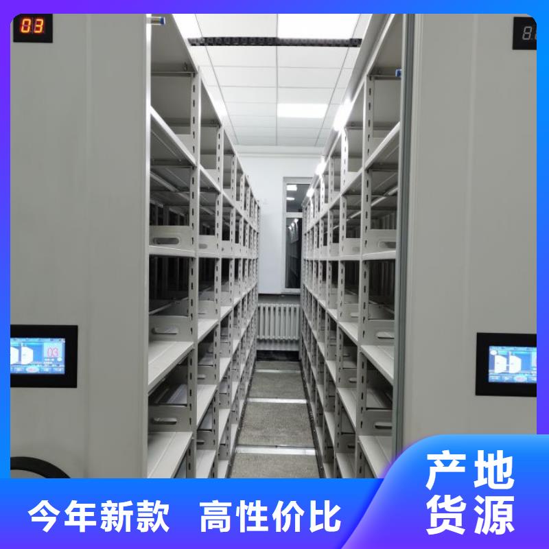 一站购齐【泽信】密集档案橱