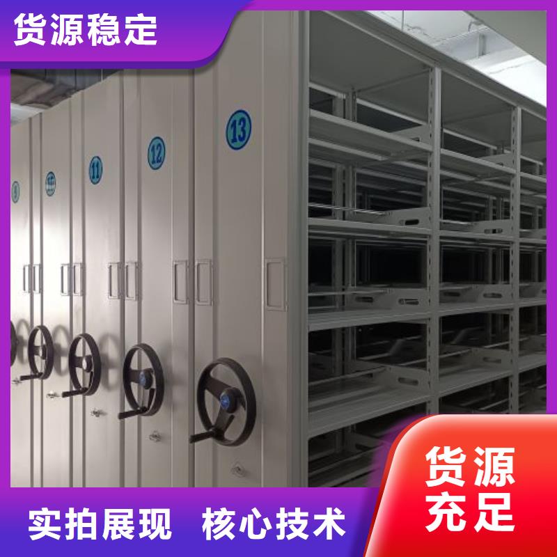 升级智能密集架【泽信】档案密集移动架