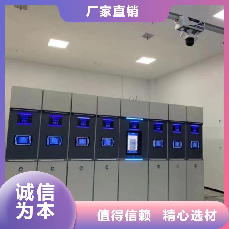 质量认证财会凭证密集架