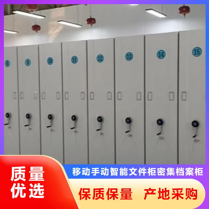 产品使用有哪些基本性能要求【泽信】用手摇动的密集柜