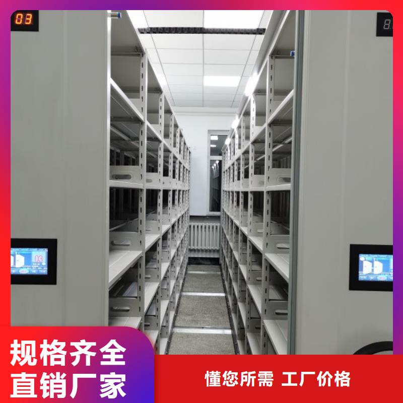 谢谢惠顾【泽信】自动选层档案柜