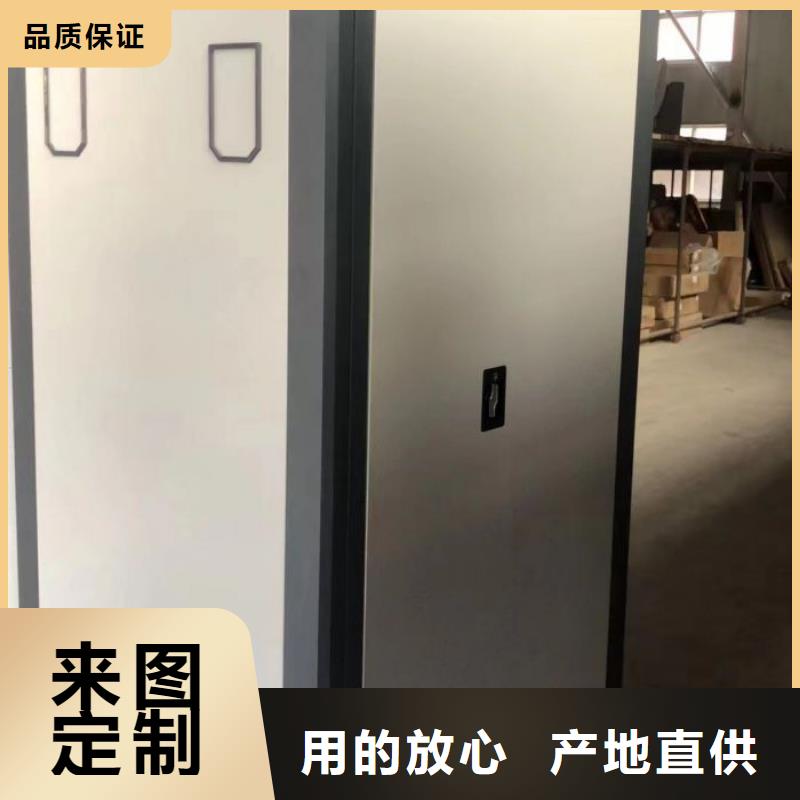 施工方案【泽信】档案室手摇密集架