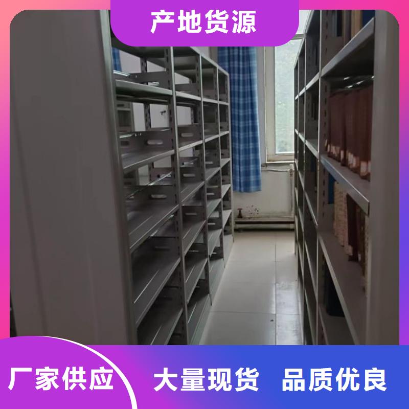 现货供应直列式档案密集架_品牌厂家